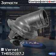 ��������� [� �����. ] [87�C] Daewoo Espero/Nubira 1.8/2.0i 91- Vernet ���. TH6501.87J TH650187J ����