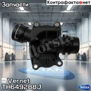 ��������� Vernet ���. TH649288J TH649288J ����