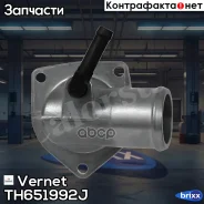 ��������� (� ����������) Vernet ���. TH651992J TH651992J ����