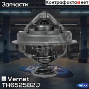 ��������� (� ����������) Vernet ���. TH652582J TH652582J ����