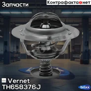 ��������� (� ����������) Vernet ���. TH658376J TH658376J ����