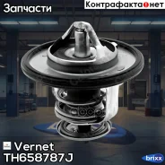 ��������� (� ����������) Vernet ���. TH658787J TH658787J ����