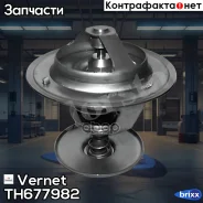 ��������� Vernet ���. TH677982 TH677982 ����