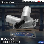 ��������� (� ����������) Vernet ���. TH685592J TH685592J ����