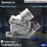 ��������� Vernet ���. TH686590J TH686590J ����