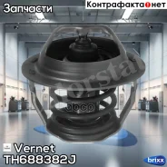 ��������� [82��] OPEL Vectra C/B/Astra G/Zafira, SAAB 9-3 2.0/2.2 95 - Vernet ���. TH6883.82J TH688382J ����