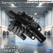 ��������� Vernet ���. TH687583J TH687583J ����