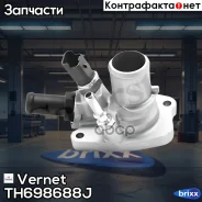 ��������� Vernet ���. TH698688J TH698688J ����