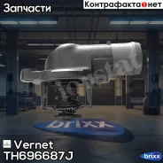 ��������� [� �����. ] [87�C] VW Multivan/Tuareg/T5 2.5TDi 03-10 Vernet ���. TH696687J TH696687J ����