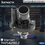 ��������� Vernet ���. TH7142.90J TH714290J ����