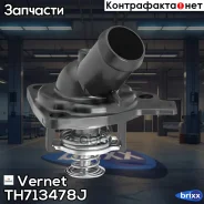 ��������� (� ����������) Vernet ���. TH713478J TH713478J ����