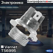 ������ ��������� ����������� Vernet ���. TS6995 TS6995 ����