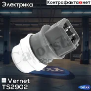 ������ ��������� ����������� Vernet ���. TS2902 TS2902 ����