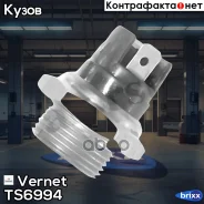 ������ ��������� ����������� Vernet ���. TS6994 TS6994 ����