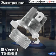 ������ ��������� ����������� Vernet ���. TS6996 TS6996 ����