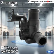 ������ ������� ���������� Vernet ���. WF0007 WF0007 ����