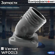 ������ ������� ���������� Vernet ���. WF0013 WF0013 ����