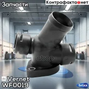 ������ ������� ���������� Vernet ���. WF0019 WF0019 ����