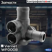 ������ ������� ���������� Vernet ���. WF0008 WF0008 ����