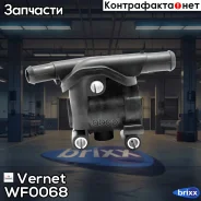 ������ ����������� �������� Vernet ���. WF0068 WF0068 ����