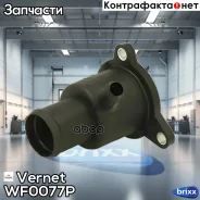 ������ ������� �������� ���������� Vernet ���. WF0077P WF0077P ����
