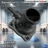 ������ ����������� �������� Vernet ���. WF0119 WF0119 ����