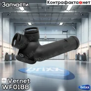 ������ ������� ���������� Vernet ���. WF0188 WF0188 ����