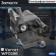 ������ ������� ���������� Mazda/FORD Vernet ���. WF0186 WF0186 ����