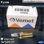 ������ ����������� �������� Vernet ���. WS2537 WS2537 ����