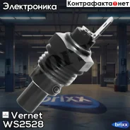 ������ ����������� �������� Vernet ���. WS2528 WS2528 ����