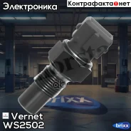 ������ ����������� �������� Vernet ���. WS2502 WS2502 ����