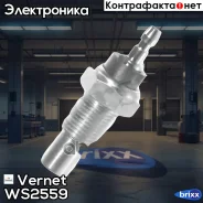 ������ ����������� �������� Vernet ���. WS2559 WS2559 ����