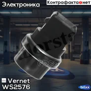 ������ ����������� �������� Vernet ���. WS2576 WS2576 ����