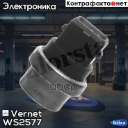 ������ ����������� �������� Vernet ���. WS2577 WS2577 ����