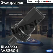 ������ ����������� �������� Vernet ���. WS2604 WS2604 ����