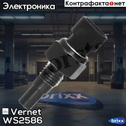 ������ ����������� �������� Vernet ���. WS2586 WS2586 ����