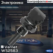 ������ ����������� �������� Vernet ���. WS2583 WS2583 ����