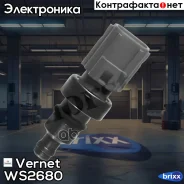 ������ ����������� �������� Vernet ���. WS2680 vernet;ws2680; WS2680 ����