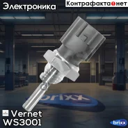 ������ t� ���. �������� Nissan 350Z/Almera/Maxima QX/Pathfinder/Patrol/Primera/Qashqai/+2/Terrano, �Renault Megane/Laguna 1.0-5.5/D/TD 93- Vernet ���....