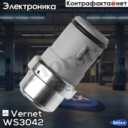 ������ t� ���. �������� [3-����] AUDI 80/100/A6 1.6i/2.0i/1.9TD/TDi 91-96 Vernet ���. WS3042 WS3042 ����