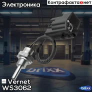 ������ ����������� �������� Vernet ���. WS3062 WS3062 ����