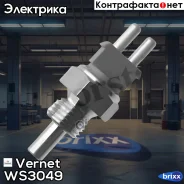 ������ ����������� �������� Vernet ���. WS3049 WS3049 ����