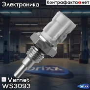 ������ ����������� �������� Vernet ���. WS3093 WS3093 ����