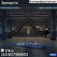 �������� ���������� ������� Vika ���. 11030798801 11030798801 ����