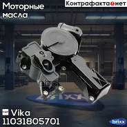 ��������������� Vika ���. 11031805701 11031805701 ����