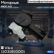 ��������������� ��������� Vika ���. 11031810001 11031810001 ����