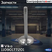������ �������� AUDI 80/100/A6, VW Golf/Passat/T4 2.0-2.5 83-03 Vika ���. 11090177201 11090177201 ����