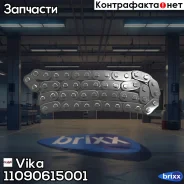 ���� ��� [50 ��. ] AUDI, SEAT, Skoda, VW 1.8-4.2 96-16 Vika ���. 11090615001 11090615001 ����
