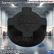 ������ ��������������� ����� AUDI 80/100/A4/A6, VW Golf 1/2/Jetta II/Passat B2/LT 78-97 (������) Vika ���. 11210089601 11210089601 ����