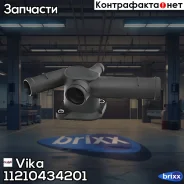 �������� Vika ���. 11210434201 11210434201 ����